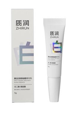 【官方直营】壬二酸美白认准质润