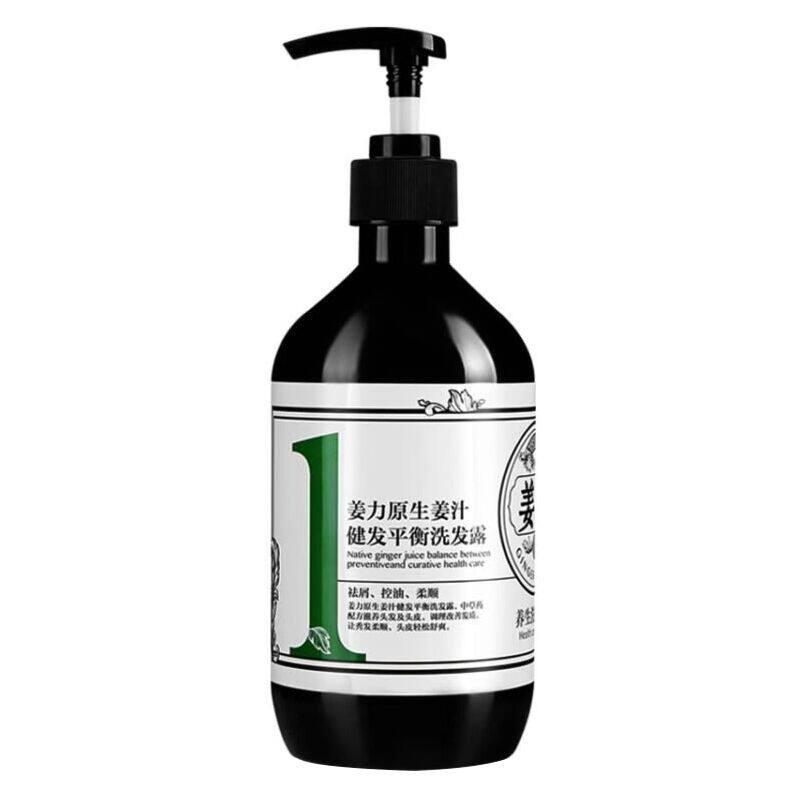 姜力护发素2号改善毛躁单瓶包装
