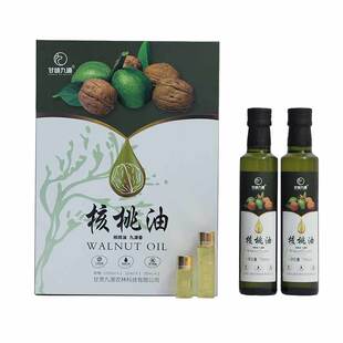 甘味九源核桃油物理冷榨经典礼盒250ml*2+20ml+10m冷拌热炒食用油