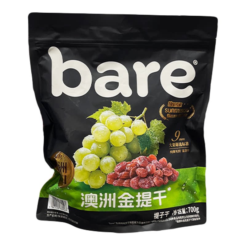 Bare澳洲金提干无籽大果葡萄干
