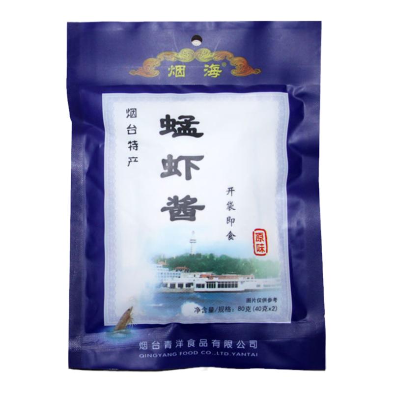 批发烟海蜢虾酱山东烟台特产虾酱青洋海蟹酱对虾酱整箱40袋即食