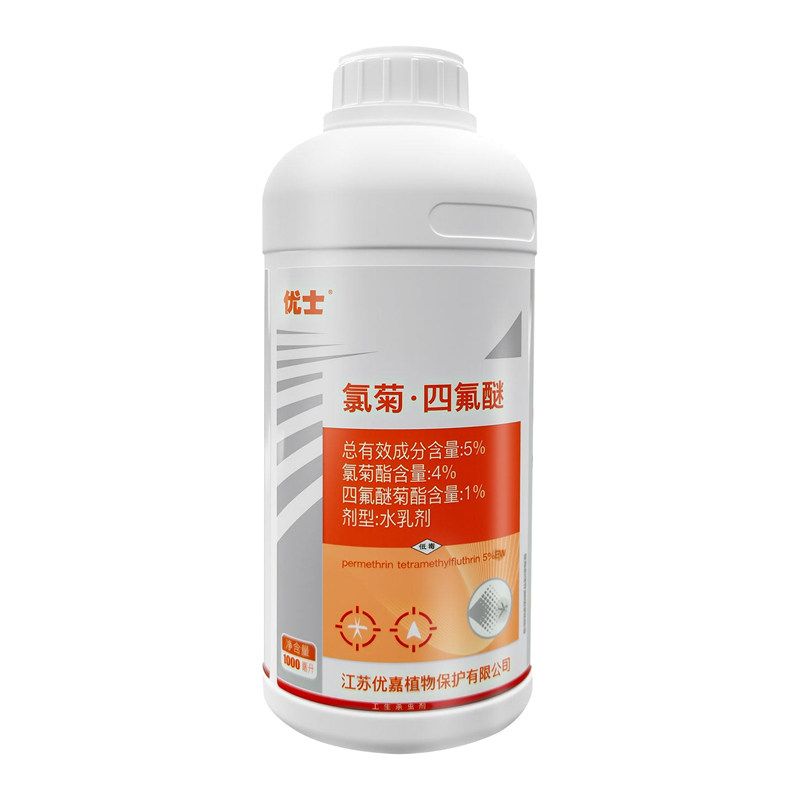 优士氯菊四氟醚大面积杀蚊虫药水
