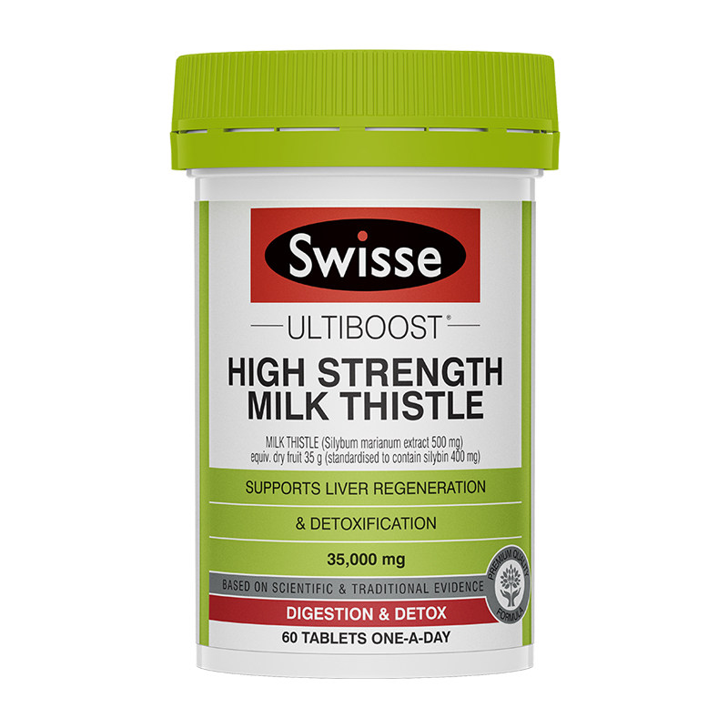 Swisse护旰片奶蓟草肝脏解酒醒酒熬夜加班保健品澳洲斯维诗进口