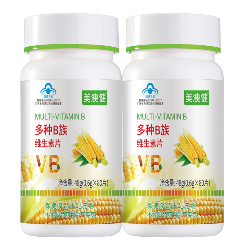 买1送1赠品】 美澳健多种B族维生素片100片维B补充VB1B2B6正品