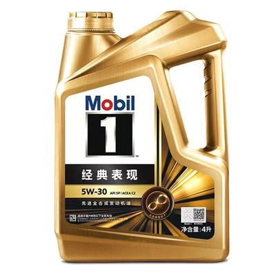 Mobil美孚1号经典表现金美孚SP级