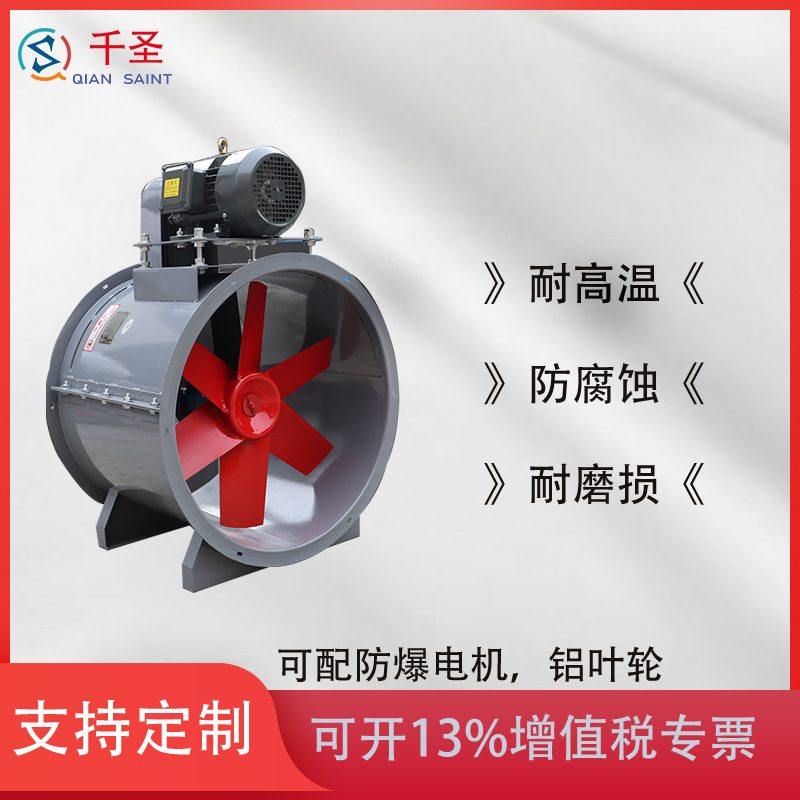 380v喷漆房专用水帘柜耐高温通风机外置电机轴流风机KT40低噪音,五金/工具,风机/鼓风机/通风机,淘宝优惠券,粉丝福利购,淘宝优惠卷