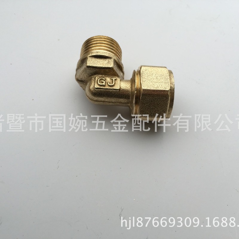 国巨 L16*1/2M 外丝弯头 卡套式铜管件 太阳能铝塑管铜接头