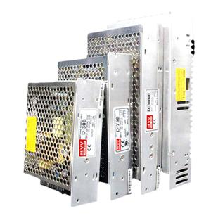 明伟开关电源双输出两路电压5v24v12V双组直流D-30/50/120/变压器