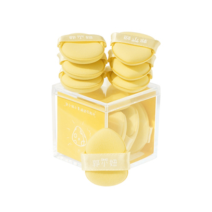 郭小妞小黄油迷你拇指粉扑遮瑕小拖鞋手指尖气垫粉扑服帖上妆工具