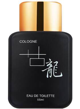 古龙官方旗舰店持久诱惑男士香水