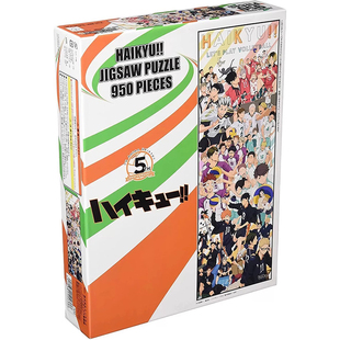 原装Ensky排球少年乌野高校排球部成人拼图墙壁画950片益智玩具