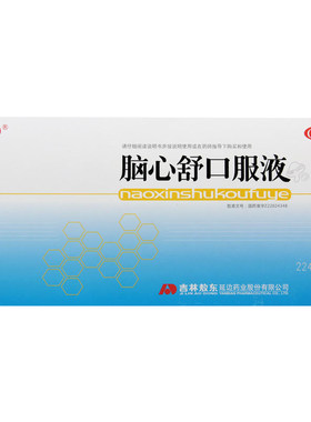 [敖东]脑心舒口服液10ml*10支/盒神经衰弱失眠多梦失眠
