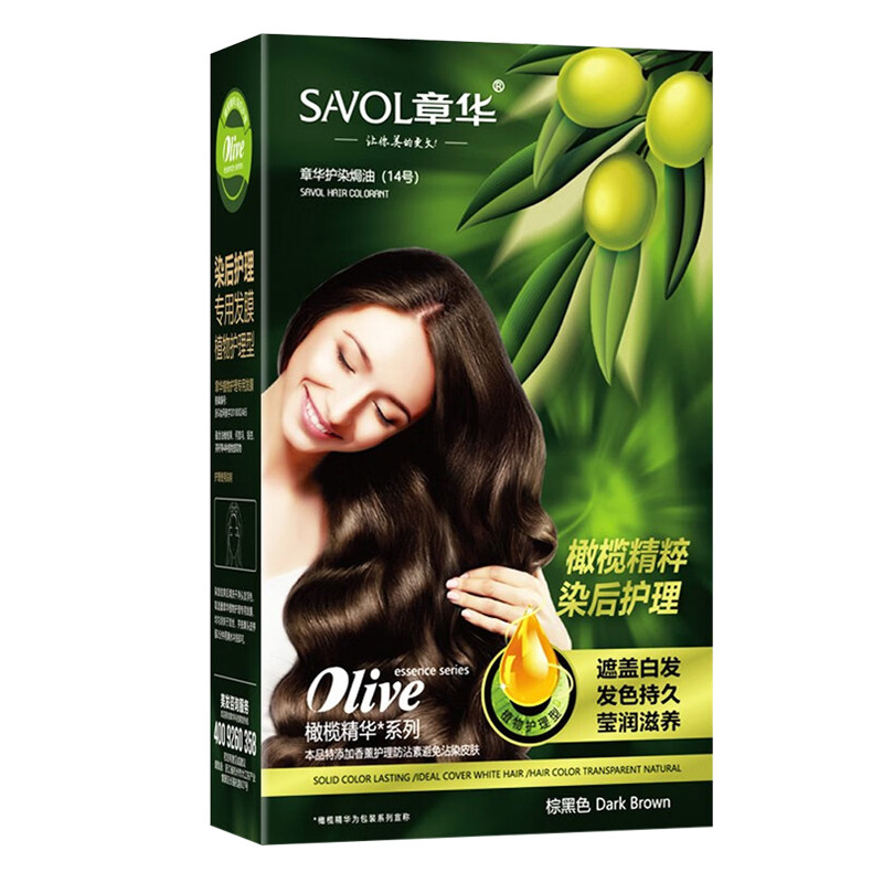 章华染发剂焗油膏棕黑色生态型染发霜纯遮盖白发