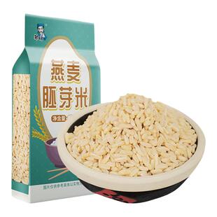 邹有才东北燕麦米农家新米裸燕麦胚芽米真空装脱皮燕麦粒杂粮粗粮