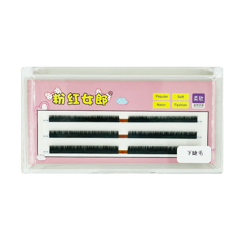 自己嫁接下睫毛套装全套美睫工具单根种植眼睫毛超自然仿真假睫毛