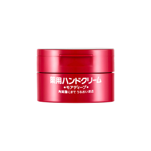 【自营】资生堂进口尿素护手霜红罐100g保湿滋润补水正品大红小红