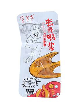 珍食在去骨鸭掌清香味香辣味柠檬味无骨鸭掌宿舍追剧解馋休闲零食
