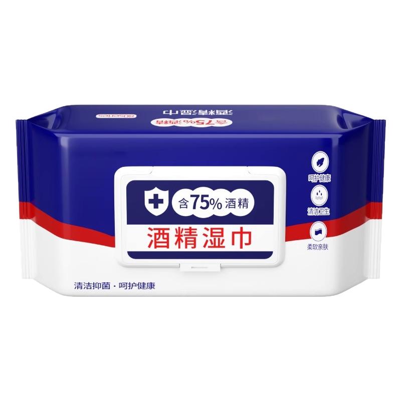 卫生杀菌专用含75度大包免洗清洁