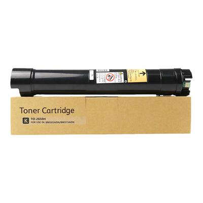 【不伤机】适用奔图bm265adn粉盒