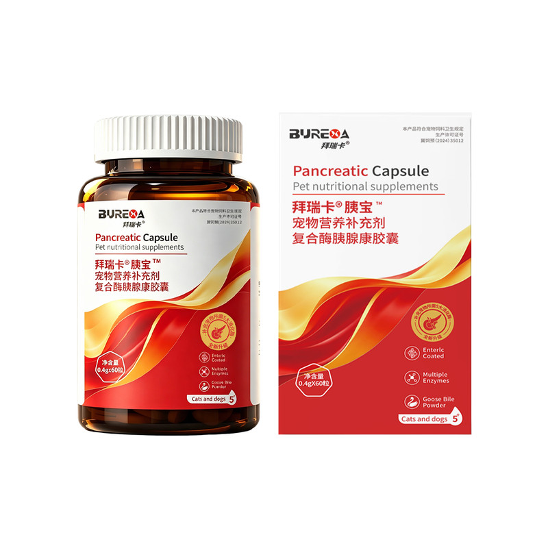 拜瑞卡宠物胰酶胶囊助消化
