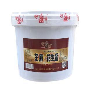 铜人像花生芝麻酱拌面酱商用大桶武汉热干面凉面火锅蘸料专用麻酱