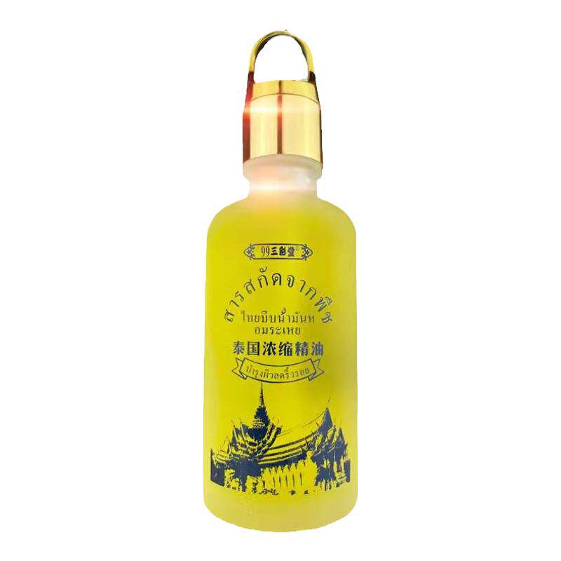 孝丰堂植物精油泰国复方精油美白祛斑精华液补水防干裂保湿精油