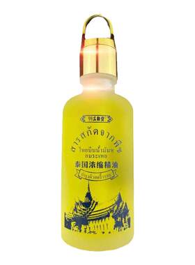 植物精油精油孝丰堂助眠保健