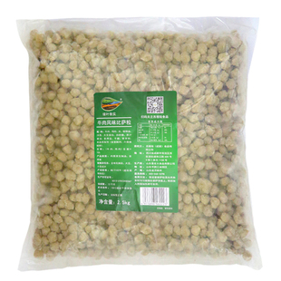 绿叶秋实牛肉粒2.5kg 披萨专用配料比萨沙拉焗饭粒冷冻半成品批发