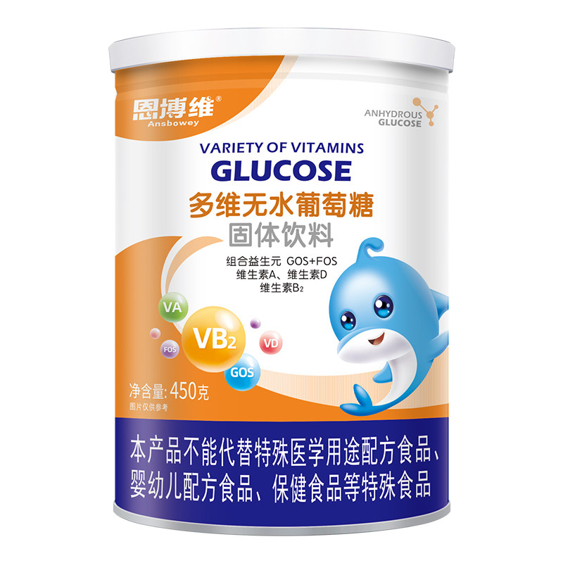 恩博维多维葡萄糖固体冲剂