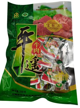 山西特产原味即食小包装平遥牛肉