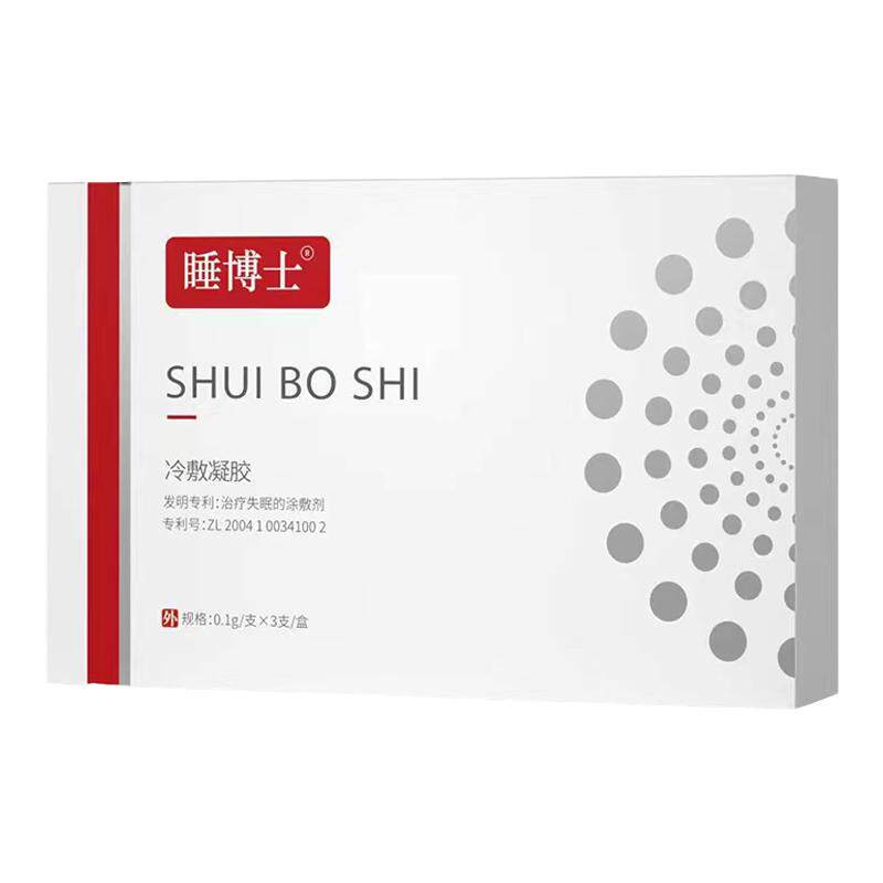 睡博士冷敷睡眠凝胶中老人失眠焦虑多梦舒眠物理助眠三支装