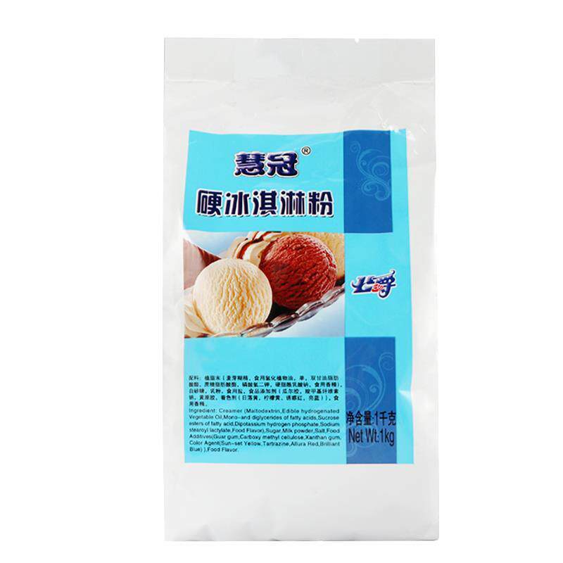 慧冠冰淇淋粉手工自制七彩冰淇淋原料抹茶皇后雪糕粉公爵硬冰粉