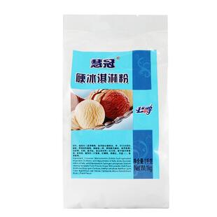 慧冠冰淇淋粉手工自制七彩冰淇淋原料抹茶皇后雪糕粉公爵硬冰粉
