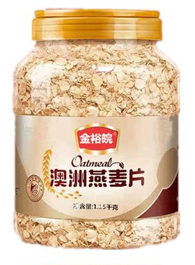 糖友人燕麦片黑麦孕妇老人吃的控早餐无糖精食品旗舰店主食即免煮