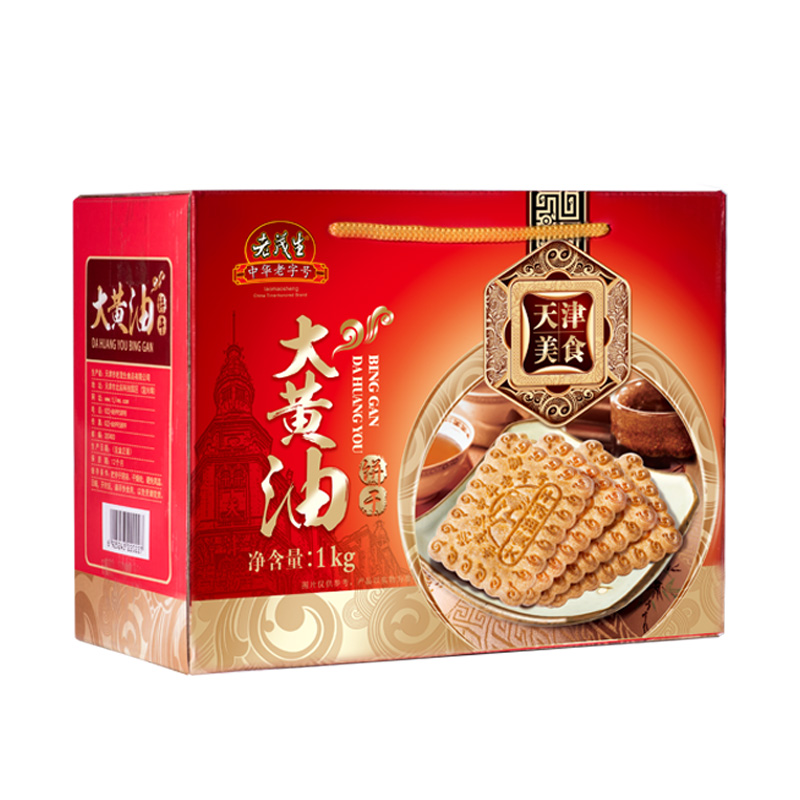 天津特产经典老茂生大黄油饼干1kg传统特色小吃糕点零食品