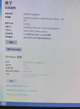 【议价-可维修】硕华610工控机 一套 硬盘2T 内存条8G两 /均有货