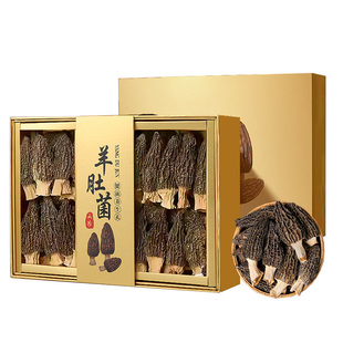 羊肚菌礼盒山珍干货菌类中秋节礼物长辈见家长高档礼品野生甘肃