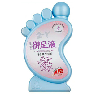 金丫洗脚液去脚酸臭味脚臭脚汗神器止痒除臭止汗汗脚去脚气男