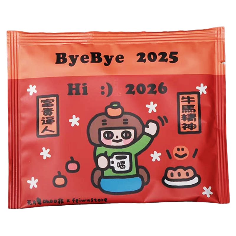 无牌活动超级招牌挂耳组合五款挂耳各三出前一剂纯牛马执一剂保住