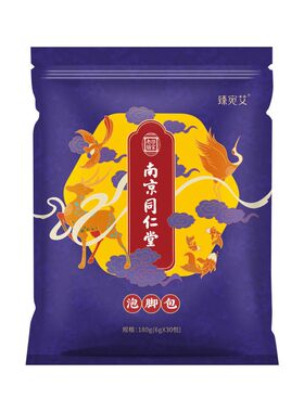 南京同仁堂艾草泡脚包