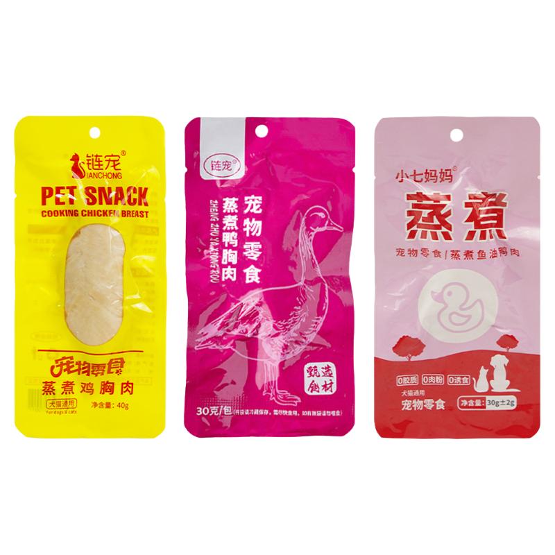 链宠猫狗即食鸡胸肉罐整箱包邮