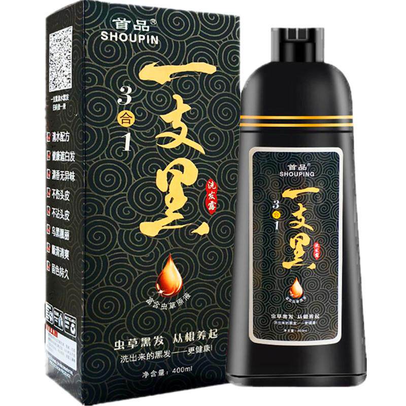 可以自己在家摸黑清水白头发