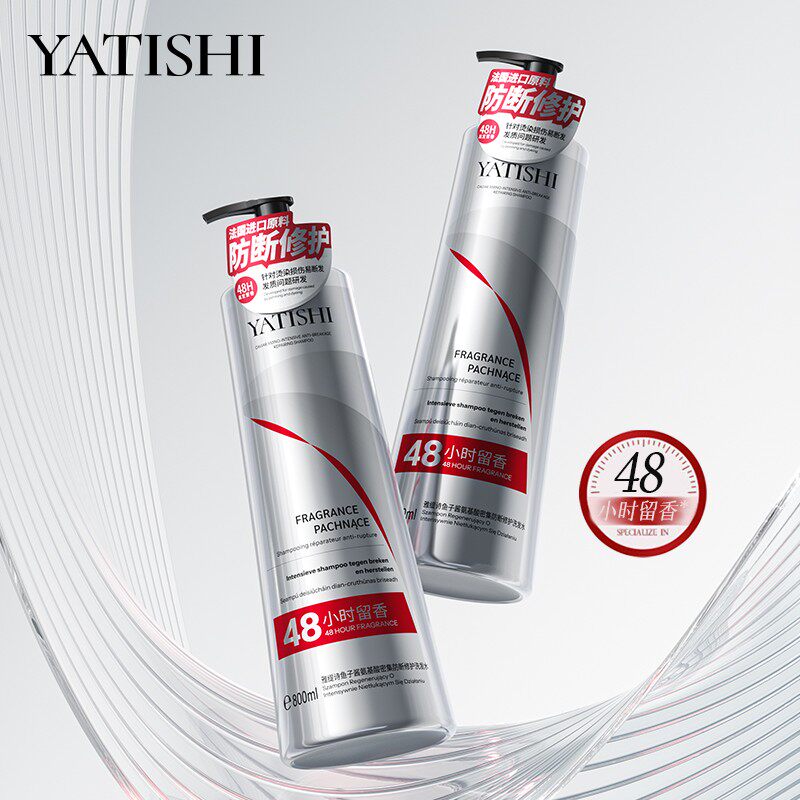 雅缇诗鱼子酱氨基酸密集防断修护洗发水800ml-csh