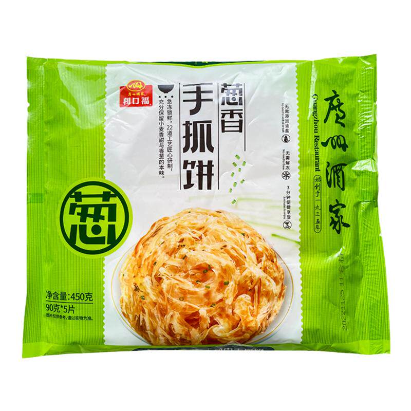 广州酒家利口福葱香手抓饼