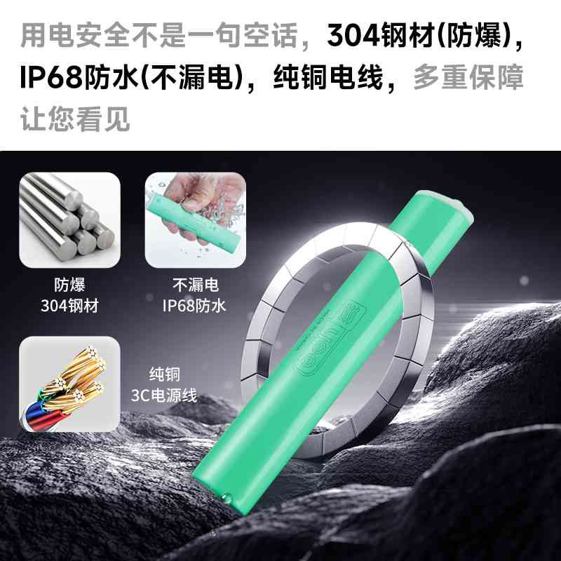 yee乌龟加热棒鱼缸小型加热器自动恒温智能迷你加温棒龟缸低水位