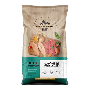 鼎鑫狗粮40斤装金毛拉布拉多阿拉斯加边牧柯基大型成幼犬20通用型