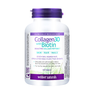 webbernaturals伟博进口Verisol小分子多肽胶原蛋白加生物素120粒