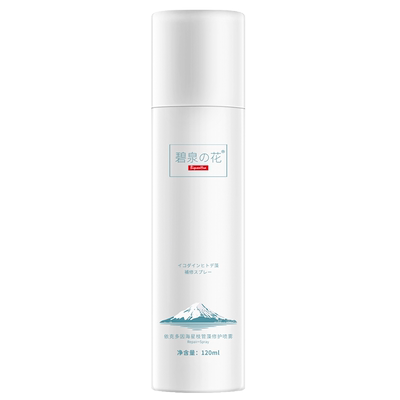 碧泉之花补水保湿定妆喷雾