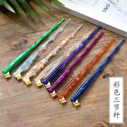 树脂斜头蘸水笔定制书法三节彩色圆头杆仿笔英文纹路玻璃沾水