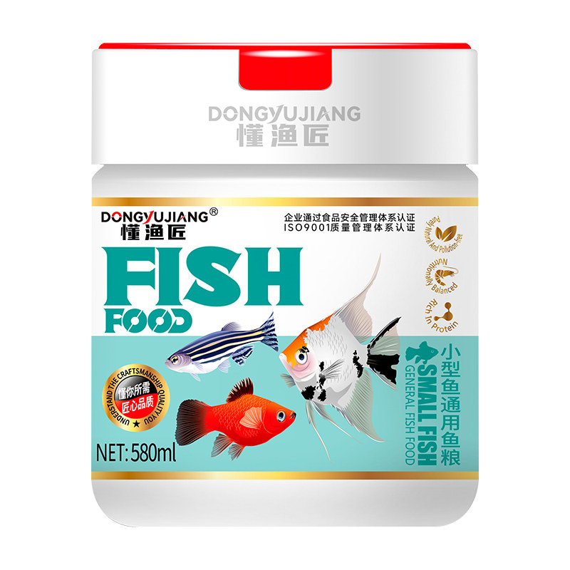 鱼食小鱼专用孔雀鱼凤尾鱼灯科